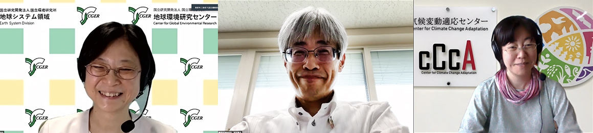 三枝信子地球システム領域長(左)、和田篤也総合環境政策統括官(中央)、吉川圭子気候変動適応センター副センター長(右)