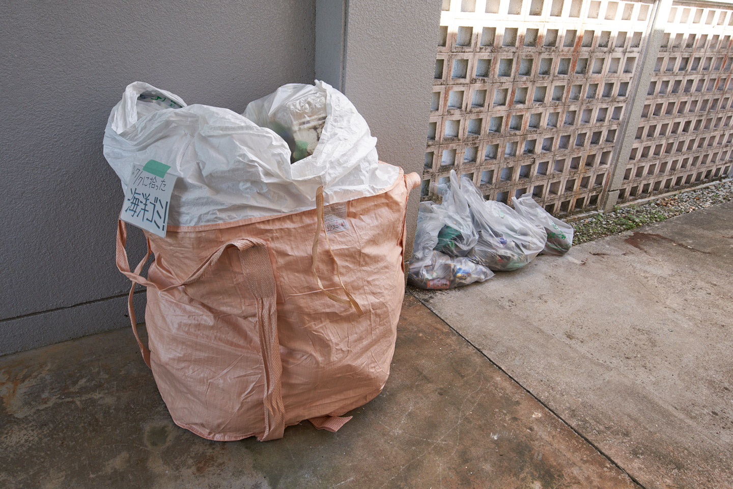 写真11 巨大なトン袋にも入りきらない量のごみを拾いました(それでもまだまだ拾い残りがありました)。