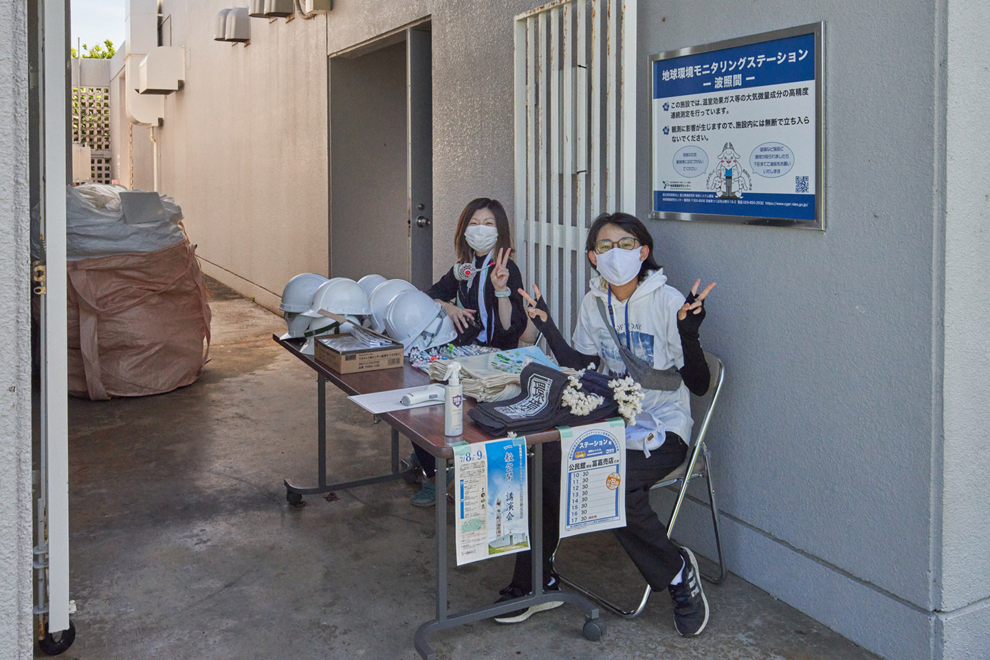 写真13 受付の様子。感染対策もグッズも準備万端です。