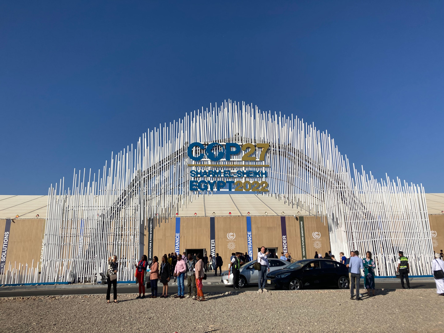 写真1　COP27会場正面入り口のモニュメント。