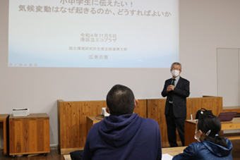 写真5 広兼克憲氏による講座。