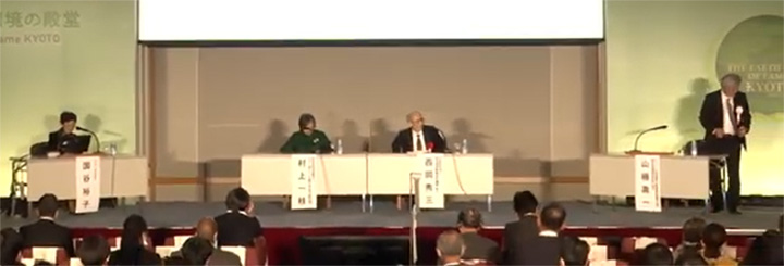 パネルディスカッションはさまざまな視点から議論が行われた(左から、国谷氏、村上氏、西岡氏、山極氏)