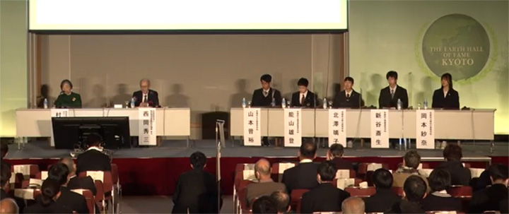 高校生からの質問に殿堂入り者の二人が丁寧に対応。(「KYOTO地球環境の殿堂」公式ウェブサイト)