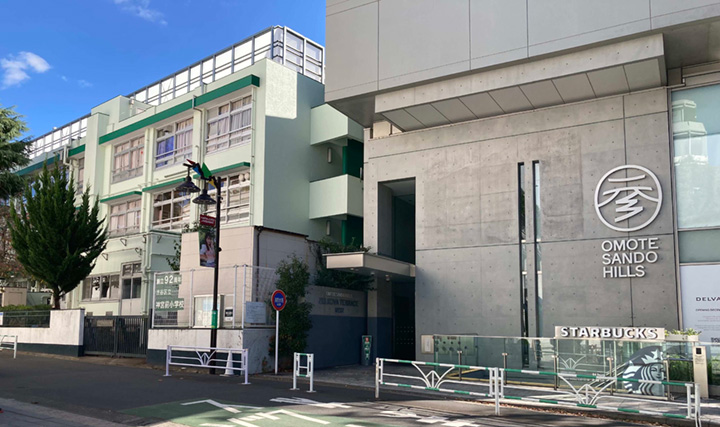 写真2 その立地条件に思わず写真を撮ってしまった田舎者の私・・・写真左が神宮前小学校、右が表参道ヒルズ。