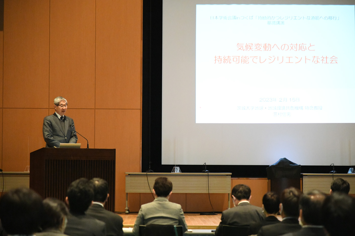 写真1 三村氏による基調講演(写真提供: 防災科研)
