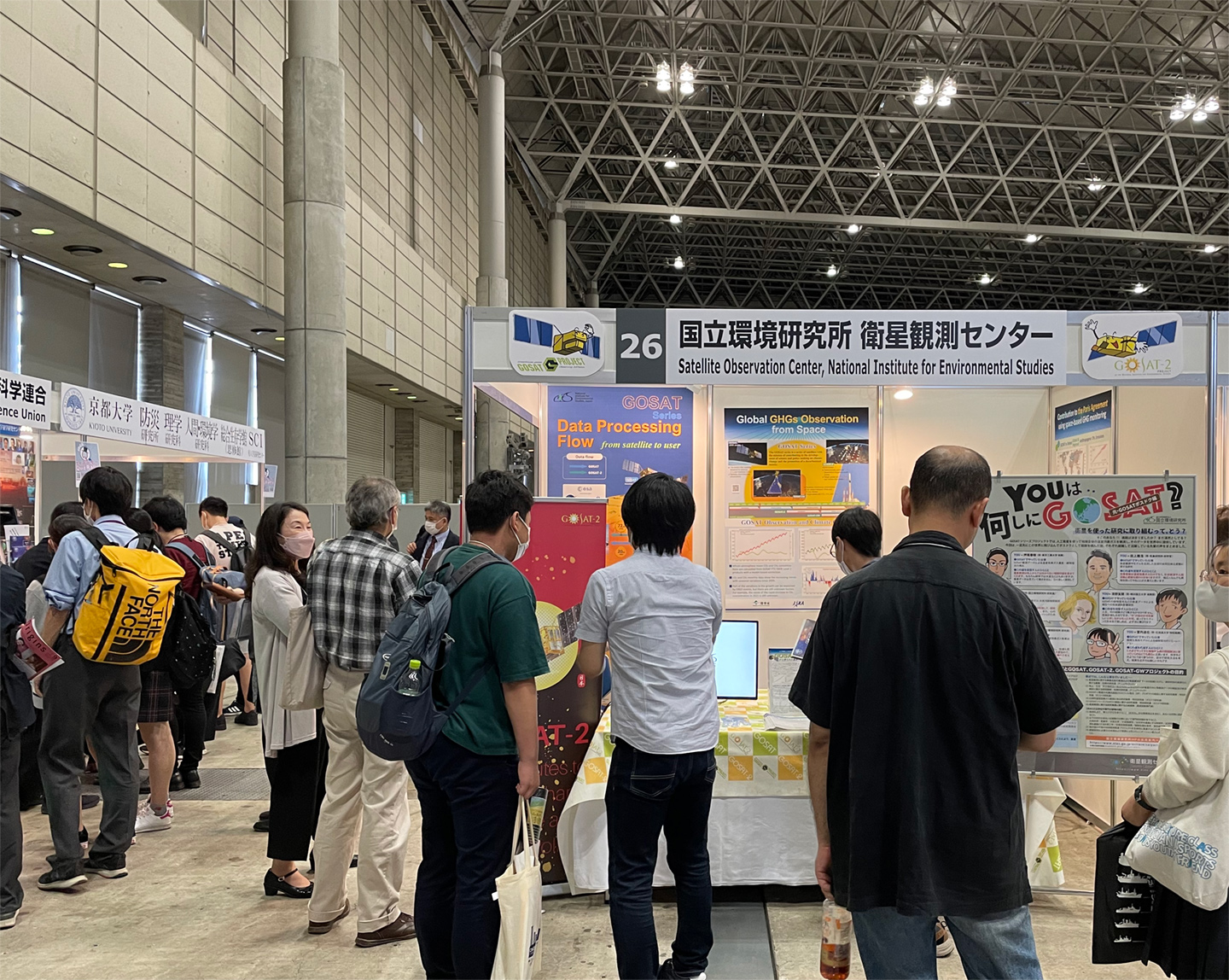 写真1　大会参加者で賑わうJpGU2023の展示会場の様子。衛星観測センターの展示ブースにも多くの来訪者があり、熱心に説明を聞いていた。