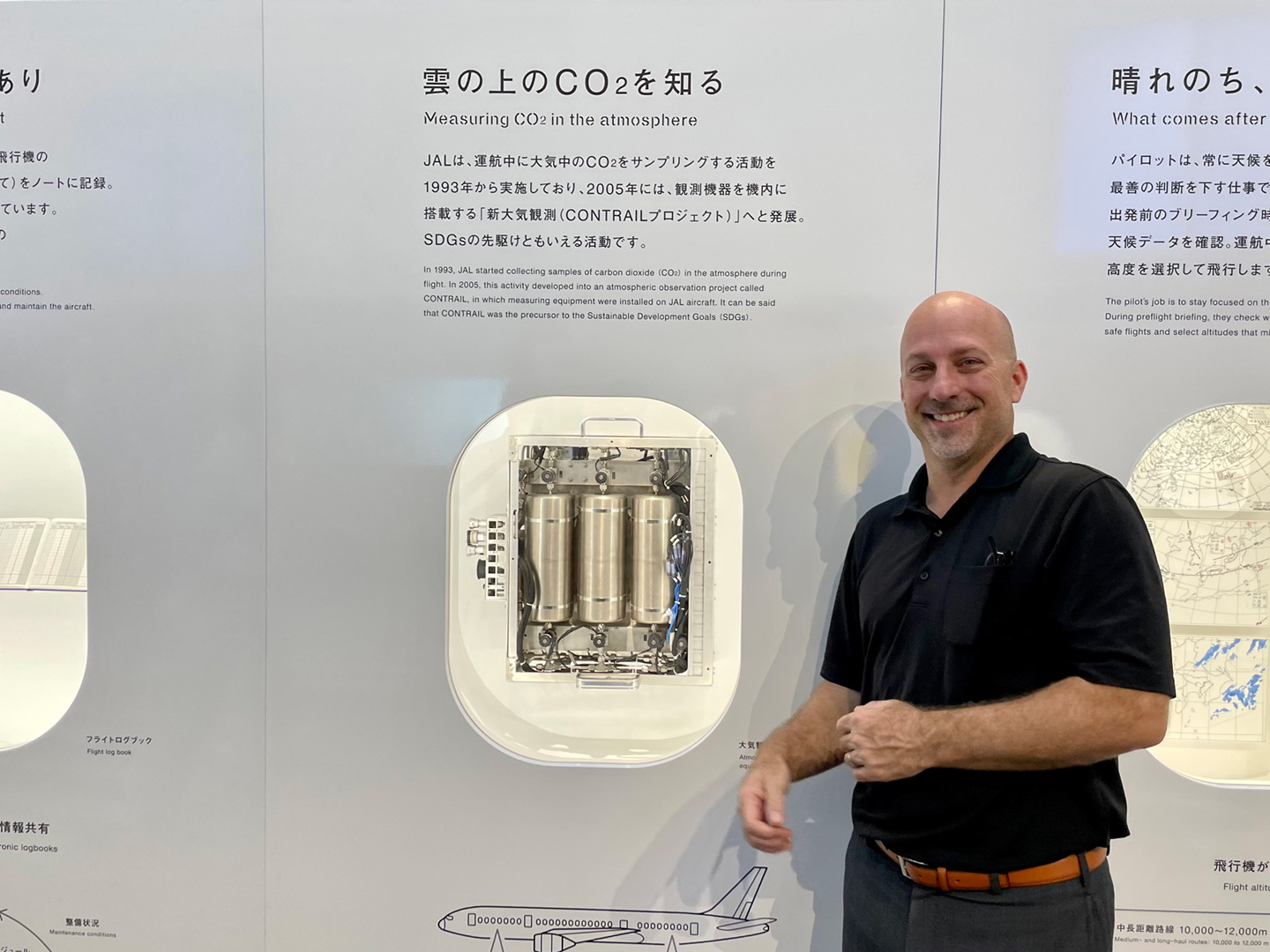 写真2 民間航空機を使った温室効果ガス観測であるCONTRAILプロジェクトの観測装置を説明するパネル(日本航空のJAL Museumにて)(写真提供: 企画部広報室小林新係員)。