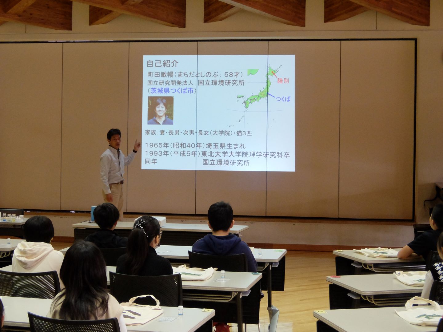 写真2 町田室長の自己紹介。写真が非常にお若い…(写真提供:銀河の森天文台 村田様)