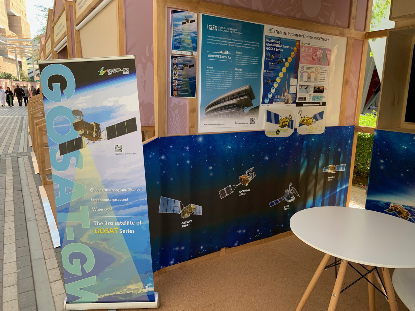 写真7 衛星観測センターからは、2024年度打ち上げ予定*2のGOSAT-GW衛星のバナースタンド、GOSAT/GOSAT-2の長期観測を紹介するポスター等を展示しました。