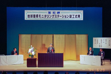 写真1 竣工式典