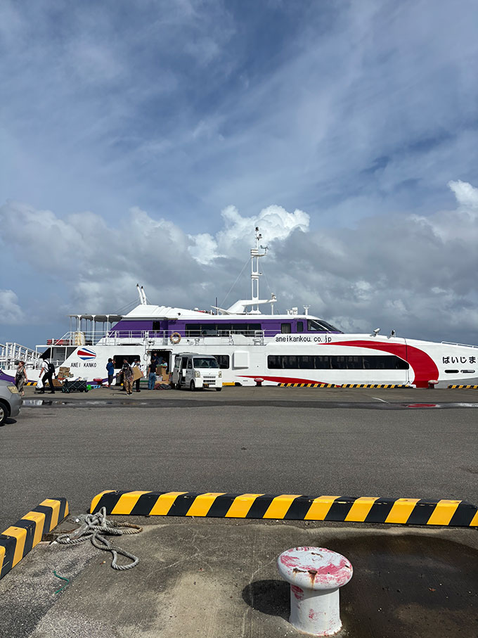 写真：波照間島に到着したフェリー