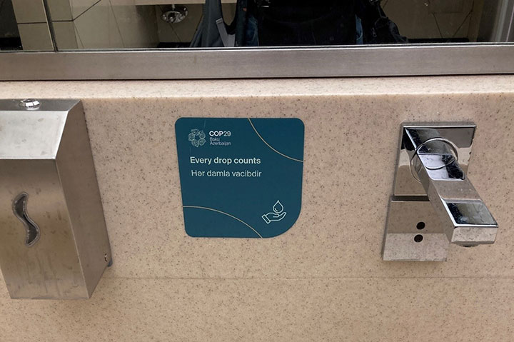 写真3 空港のトイレの洗面台(こんなところでもCOP29がアピールされていました。)