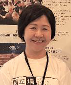 Fumiko Kasuga