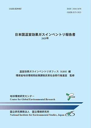 CGER-I175-2025 image