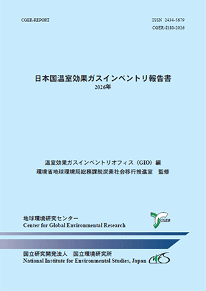 CGER-I180-2026 image