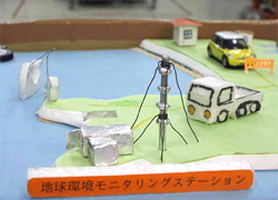 写真1