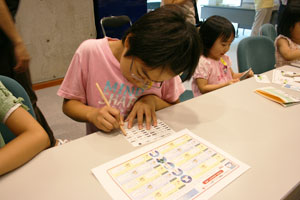 写真４