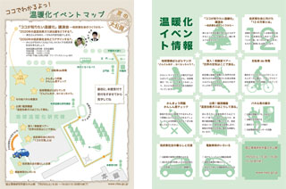 eventmap