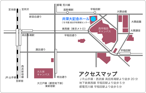 アクセスマップ