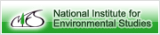[NIES] National Institute for Environmental Studies