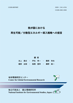 I082表紙